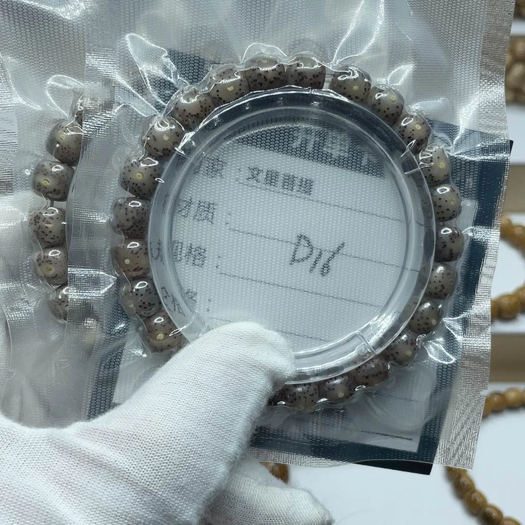 星月菩提手串9/8糯冰