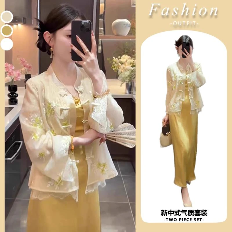 2025春季新款搭配一整套新中式国风气质开衫减龄时尚连衣裙套装女