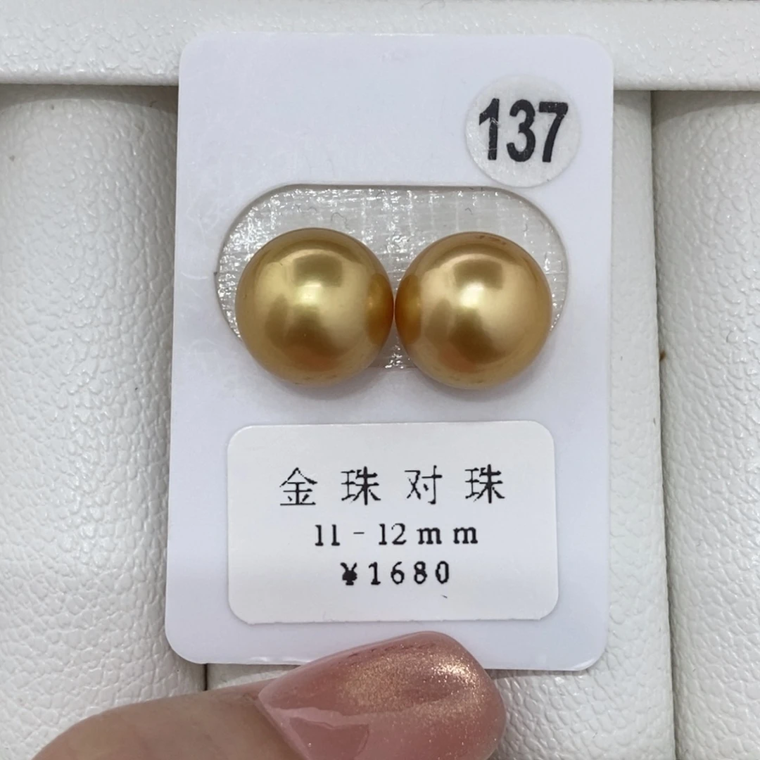 定制海水珍珠未镶嵌裸珠