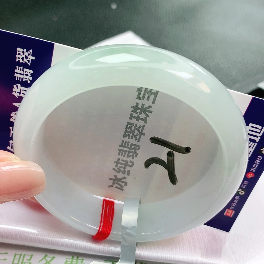 【闪购商品】未镶嵌手镯翡翠缅甸天然a货翡翠