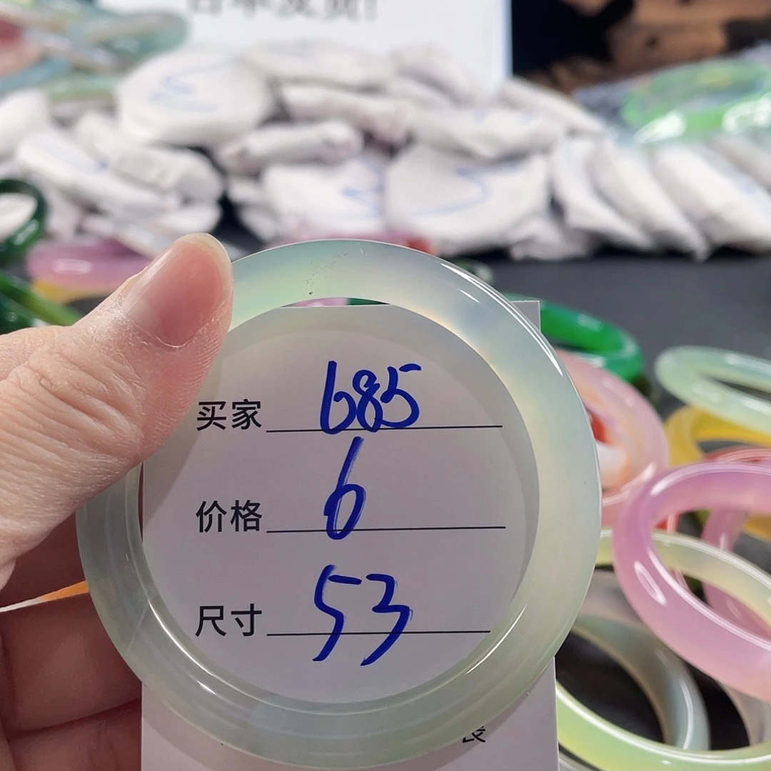 手镯玛瑙/玉髓未镶嵌