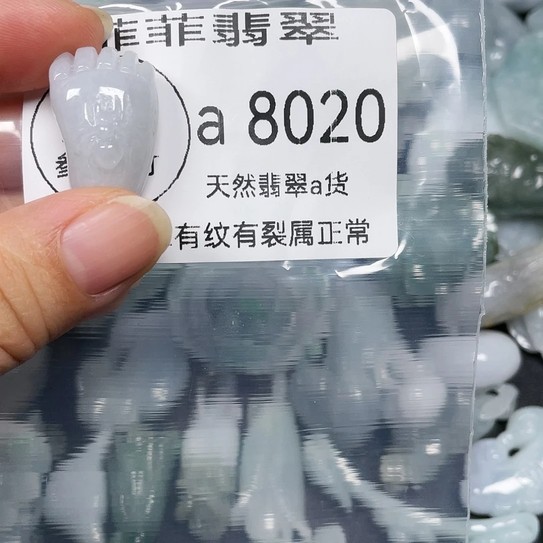 颈饰未镶嵌翡翠闪购8020