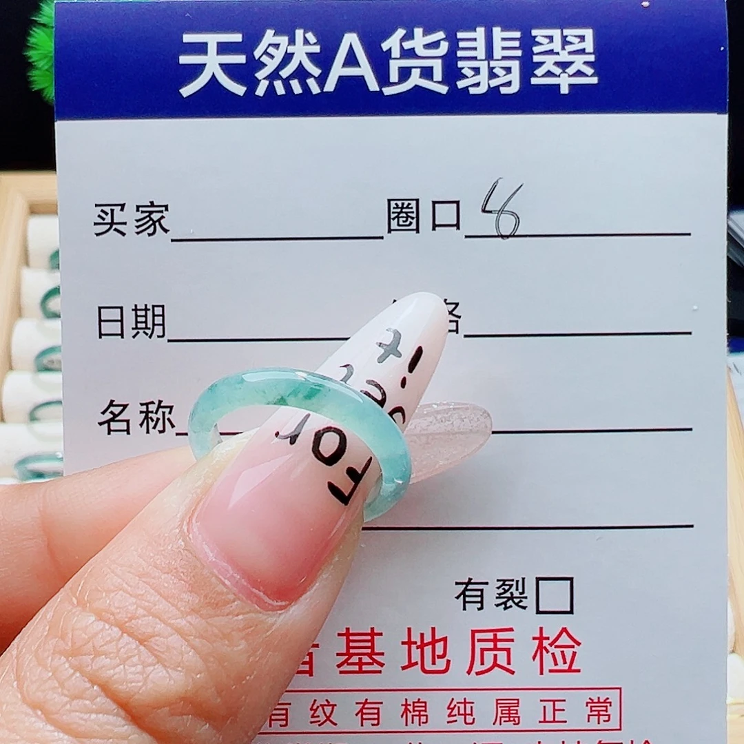 蓝***莓翡翠未镶嵌戒指天然