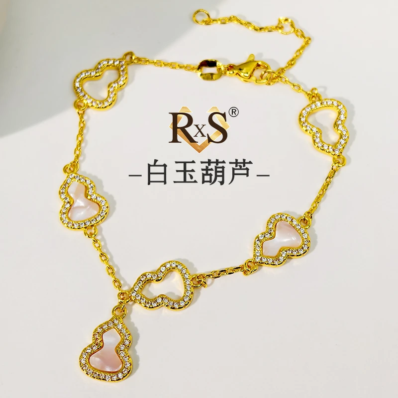 铜合金手链 镀925 S007【白玉葫芦】葫芦吊坠手链