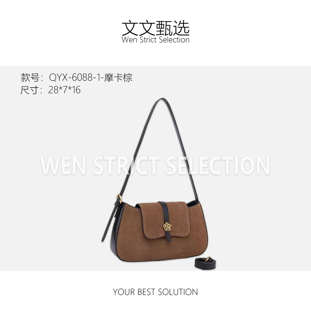 【文文甄选】QYX-6088-1-摩卡棕-女士包包潮流美式度假风休闲夏季