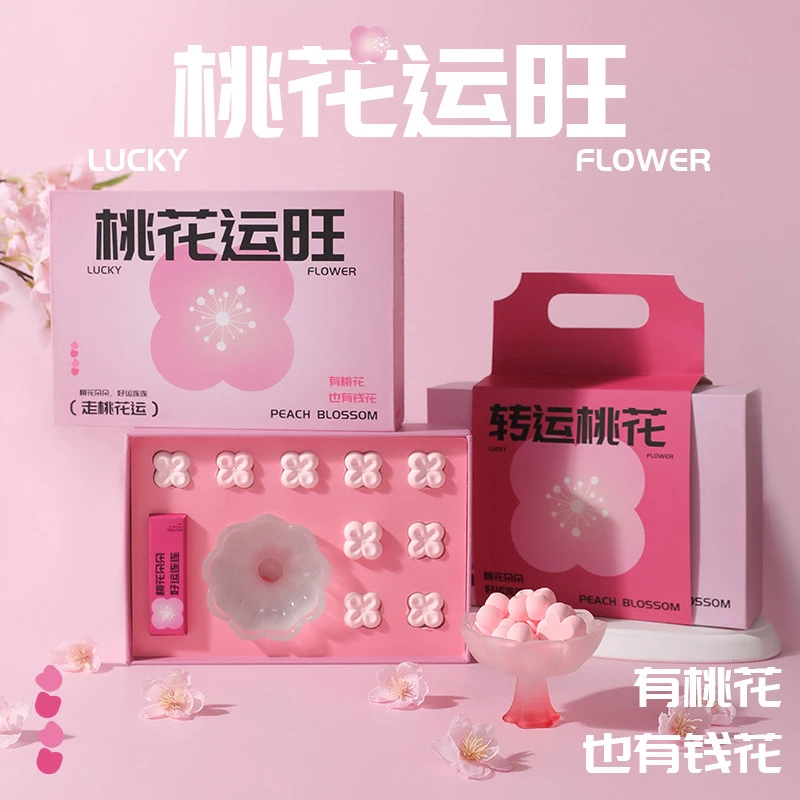 转运桃花香薰精油扩香石摆件香薰礼盒伴手礼生日礼物高级感氛围感