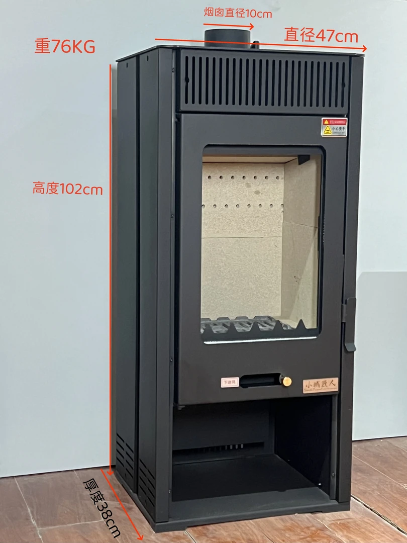 【小城匠人】立式暖风壁炉 家用取暖炉具 取暖壁炉柴火炉气化炉