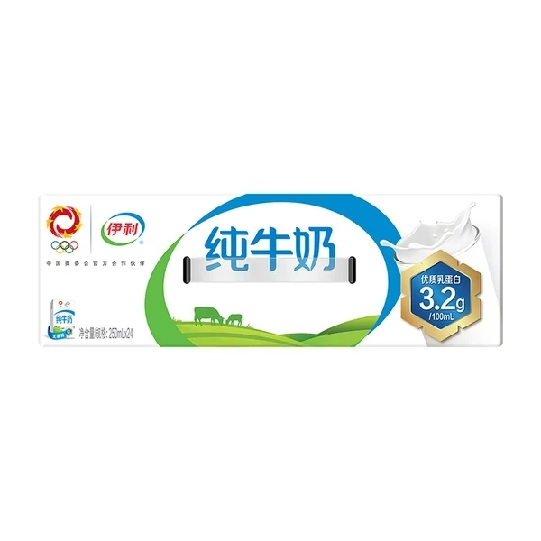 8月伊利纯牛奶250ml*24（退回空箱返8元）