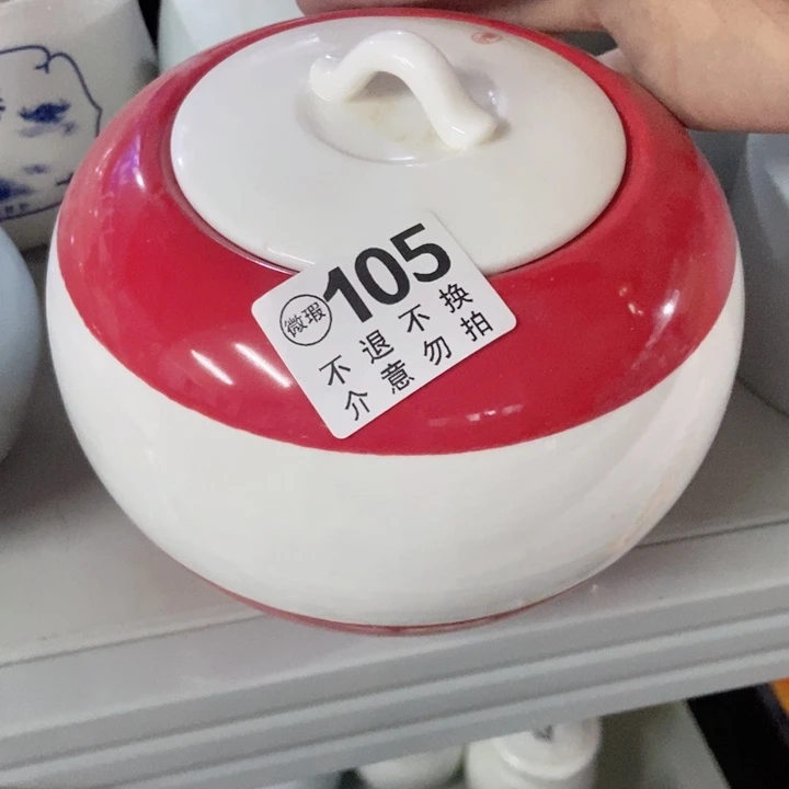 劉*憨茶具微瑕，介意勿拍