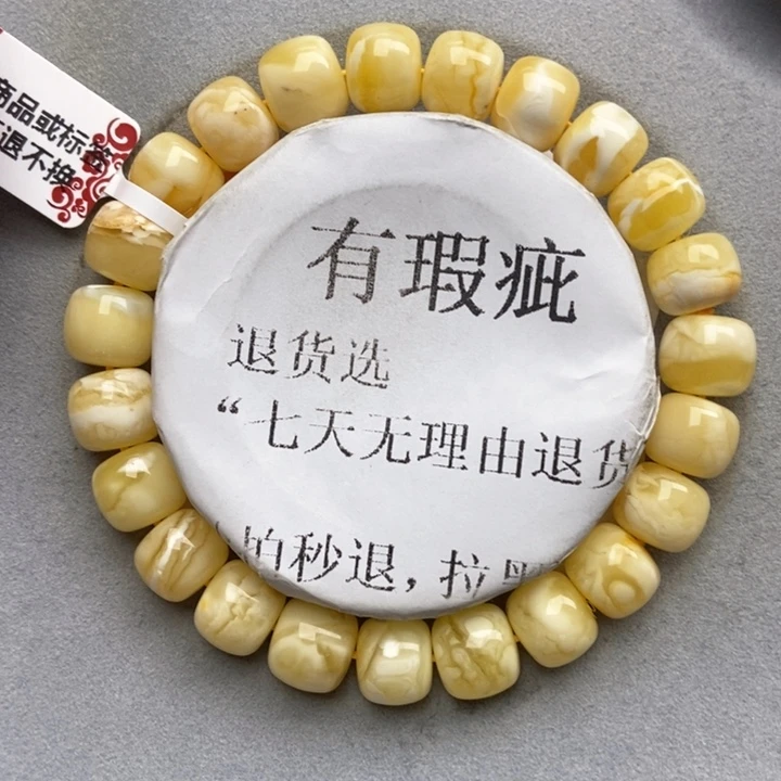 未镶嵌蜜蜡珠宝奇石16