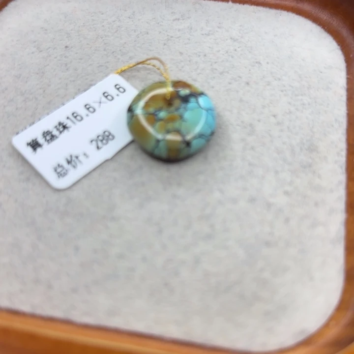 绿松石未镶嵌手链