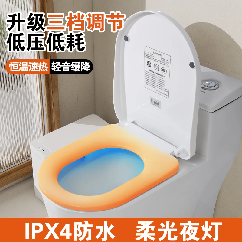 【朗洁】通用加厚缓降-智能-三档调温-柔光夜灯断电记忆节能省电