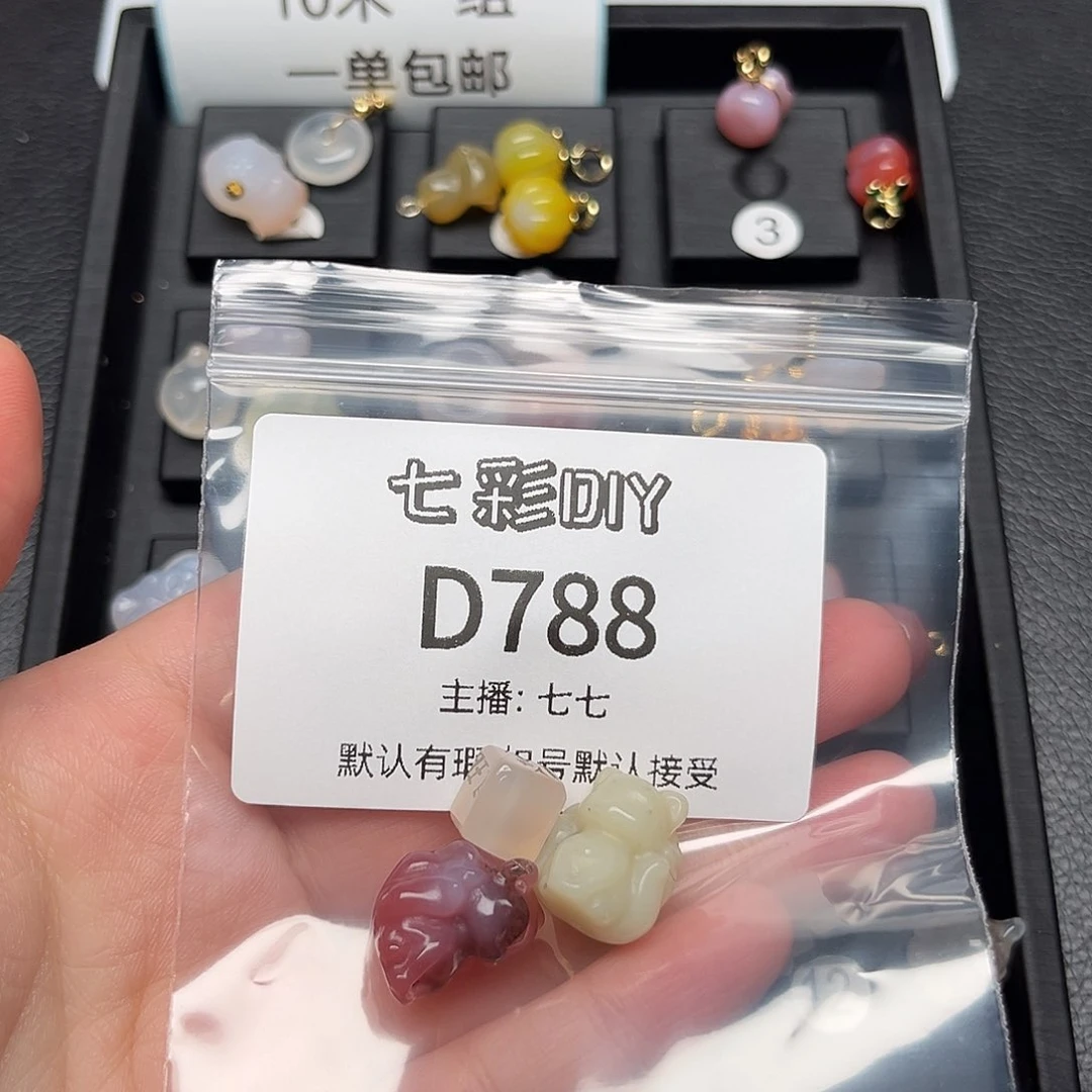 玛瑙/玉髓颈饰合金C****4