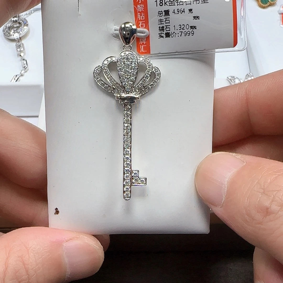 吊坠(不含链)钻石18K金镶嵌