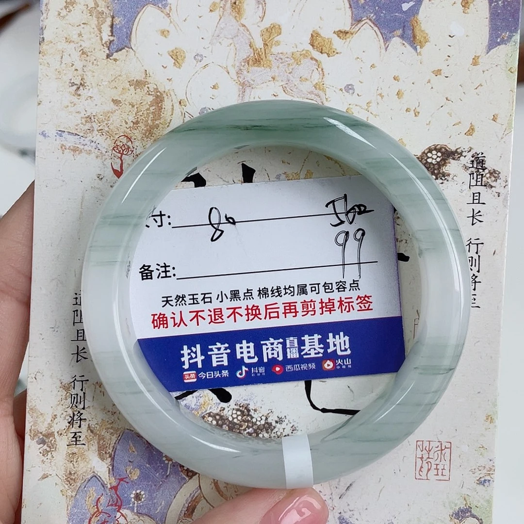 石英质玉未镶嵌手镯