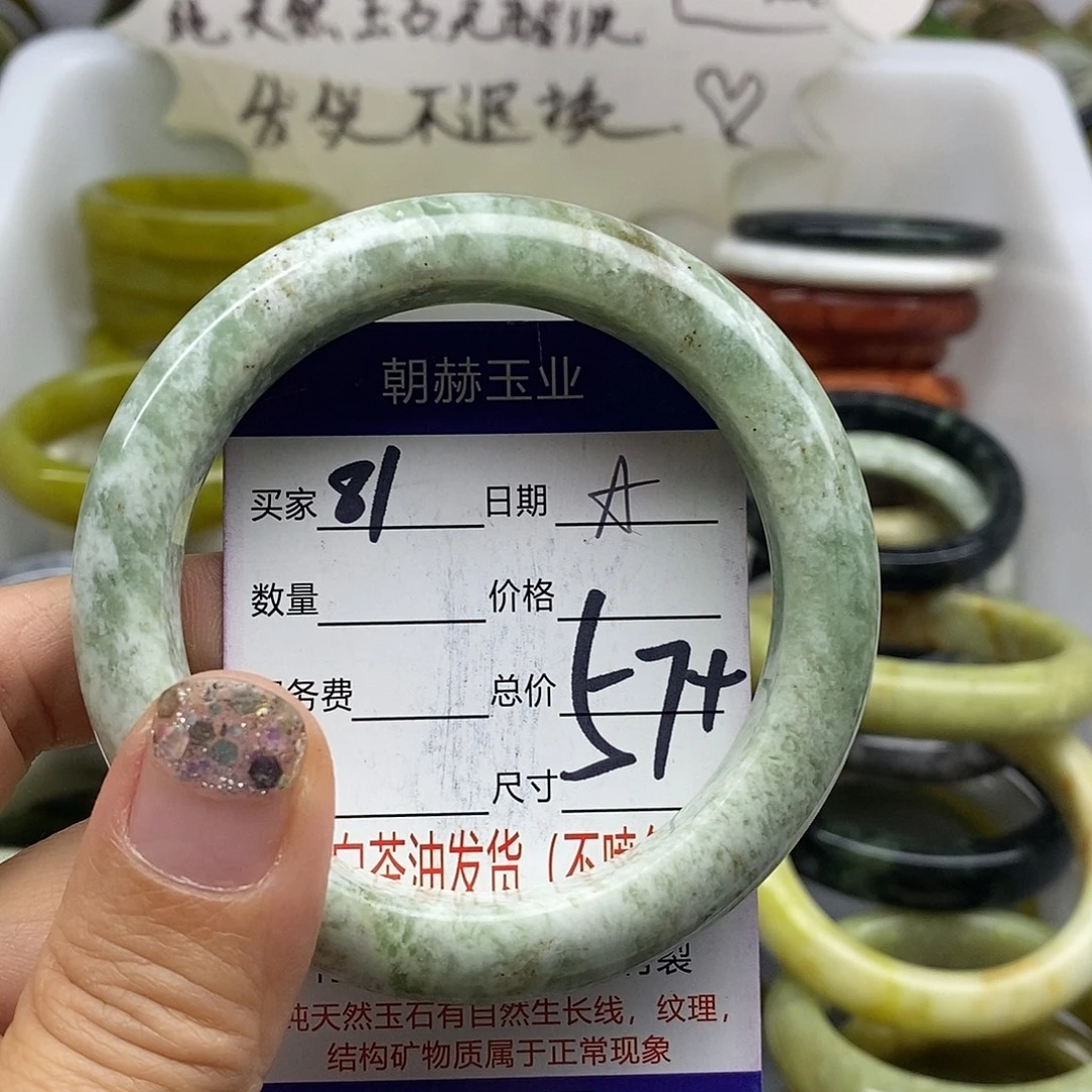 未镶嵌蛇纹石玉手镯