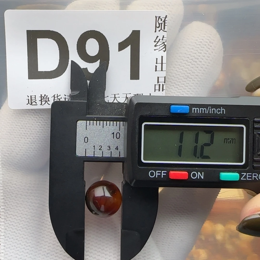 琥珀未镶嵌裸石11尺寸特价