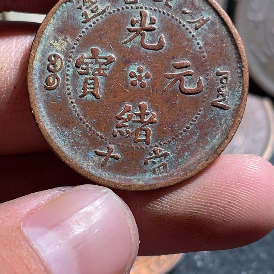 长***毛石英石纯铜小卢小卢挂饰30