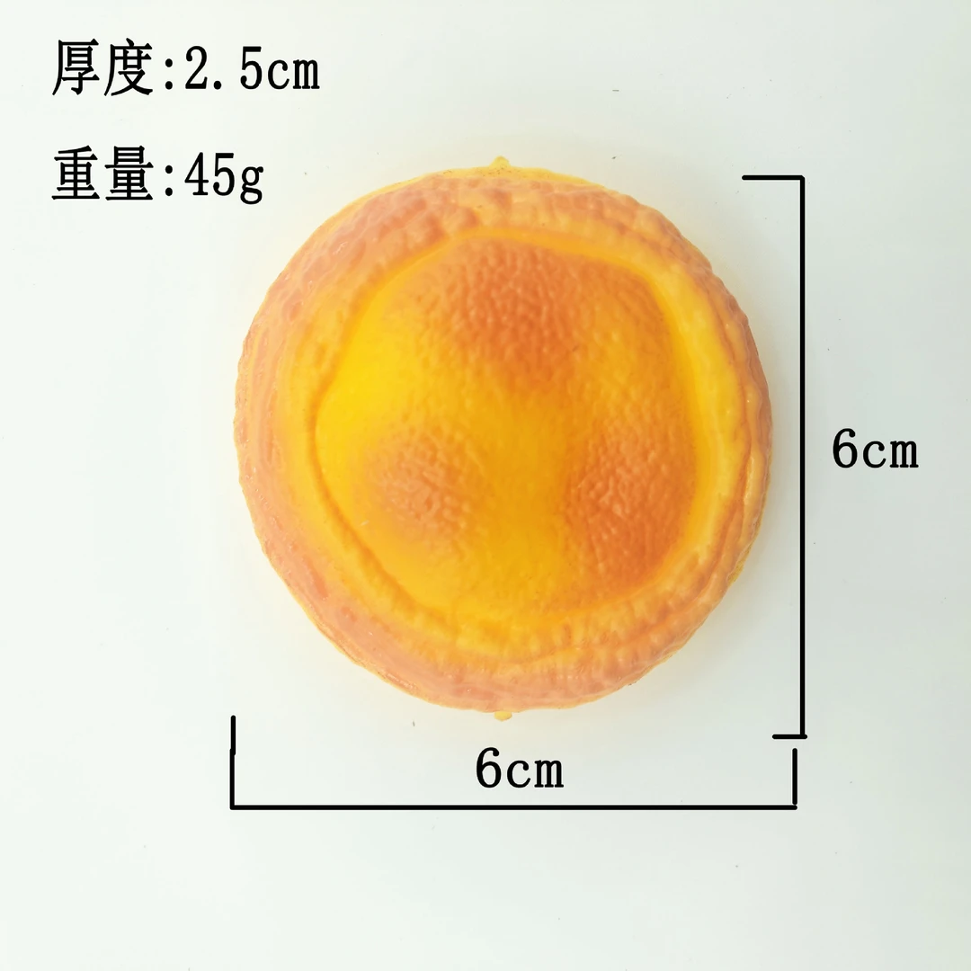 仿真蛋挞捏捏乐慢回弹蛋挞解压发泄新奇特食玩流体蛋挞玩具