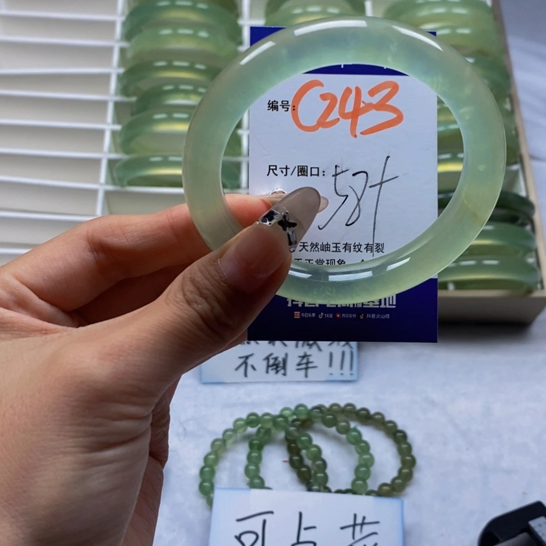未镶嵌蛇纹石玉手镯