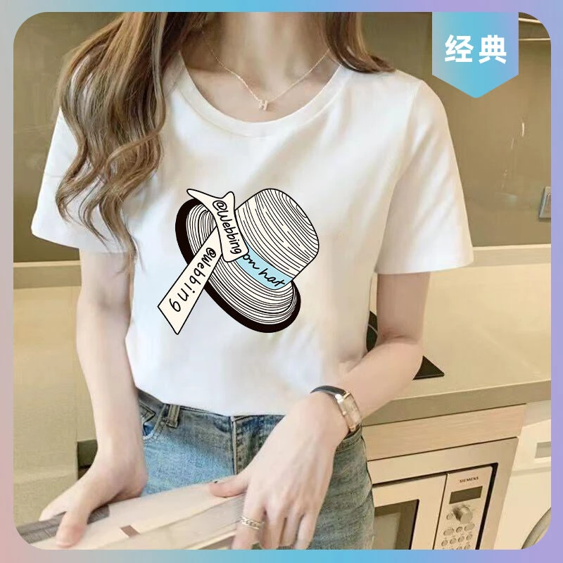 男女同款夏季潮流新款圆领冰丝短袖t恤男装休闲百搭纯白色半袖