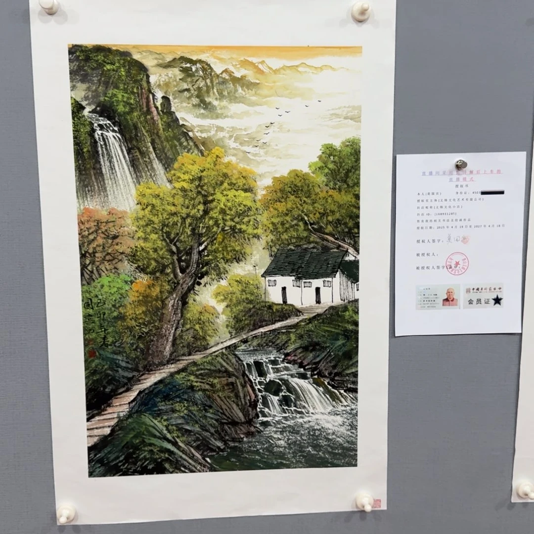 国画莫国宾作品欣赏