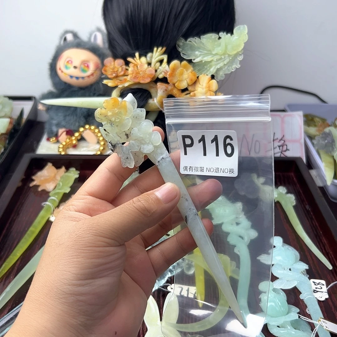 合金蛇纹石玉发饰心***?