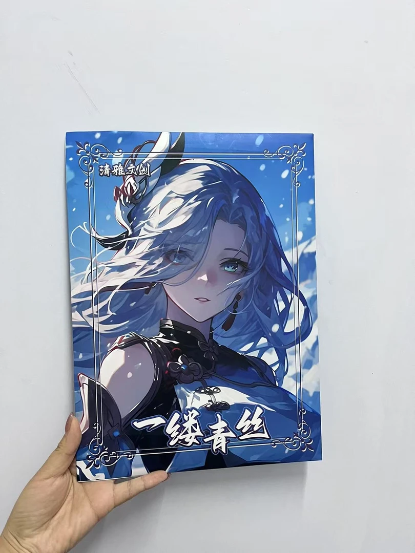 33拆【一缕青丝】A4尺寸二次元收藏卡牌潮玩盲盒卡牌代拆