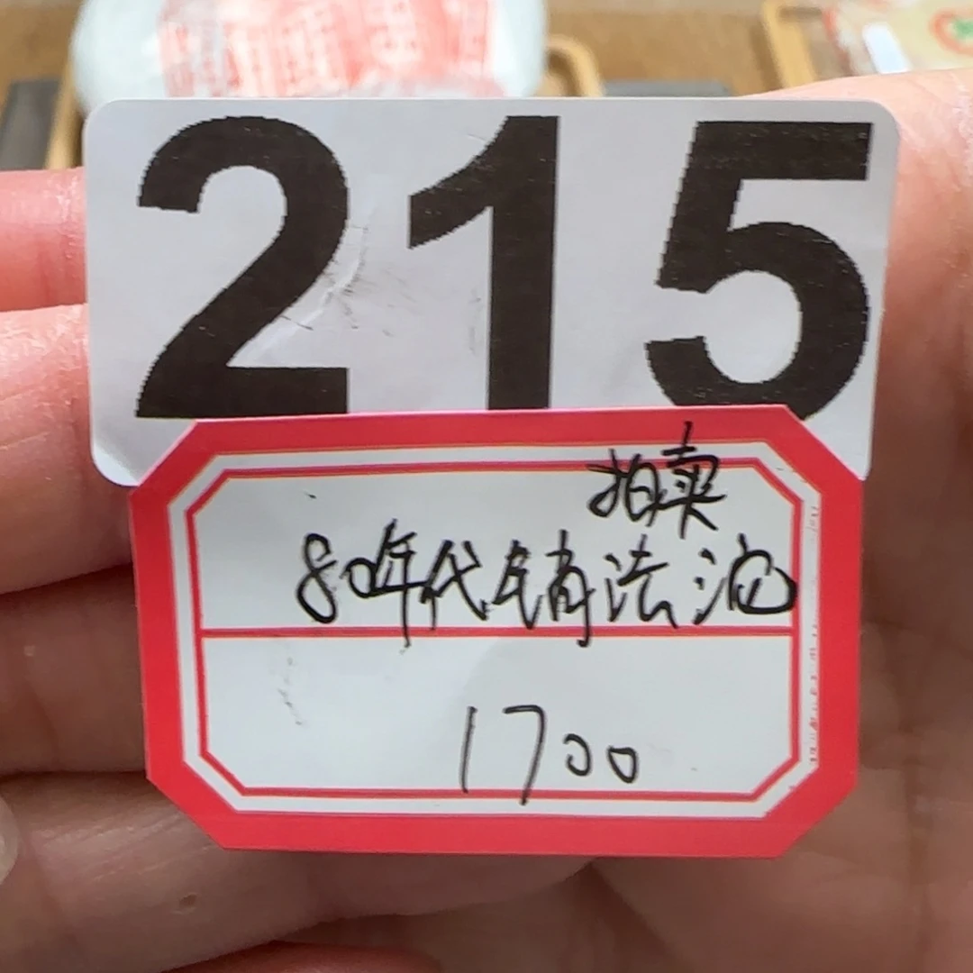 紫砂茶杯麦***者215 。。。。。。。。。。。。。。。。。