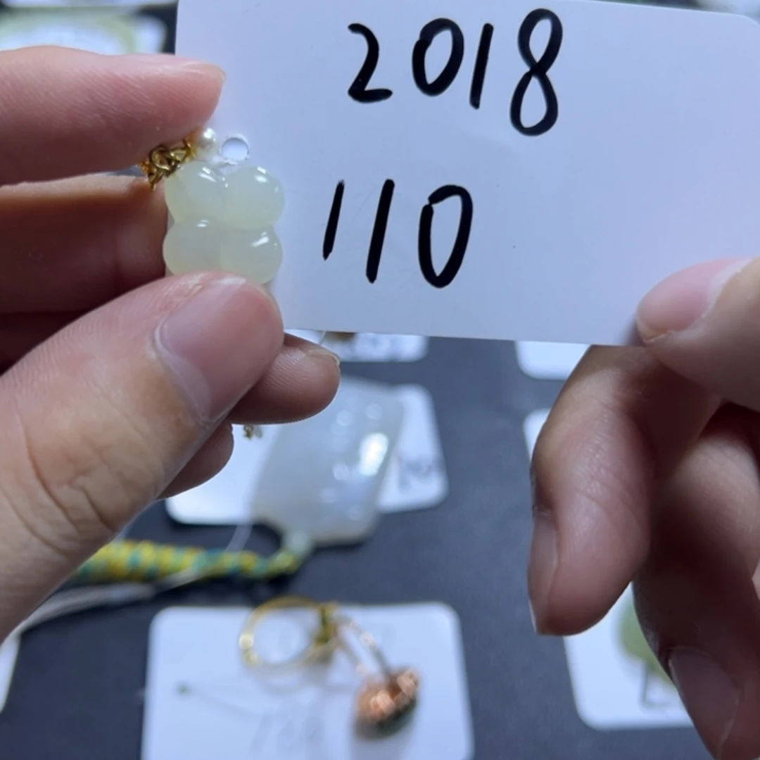 和田玉未镶嵌吊坠(不含链)2018