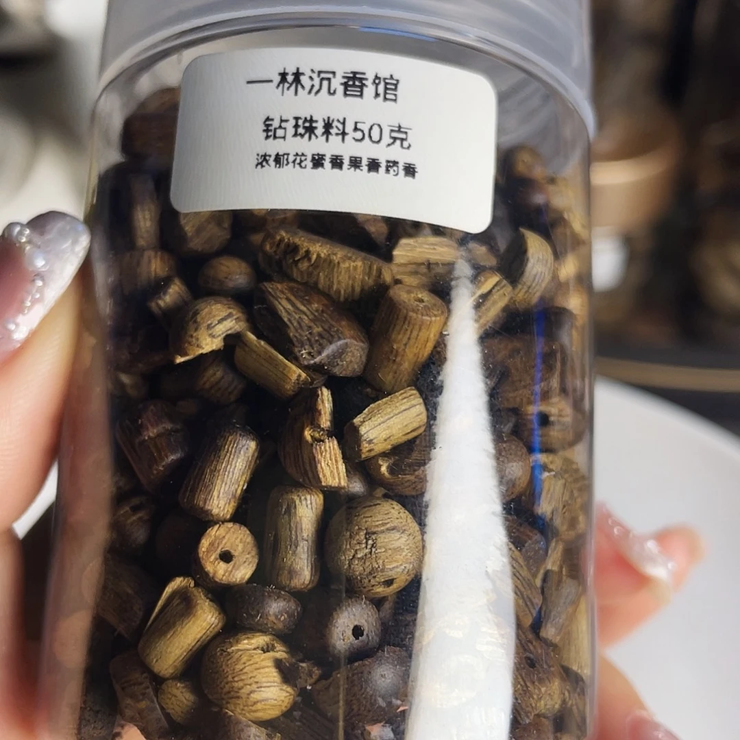 沉香香囊沉香钻珠料50克