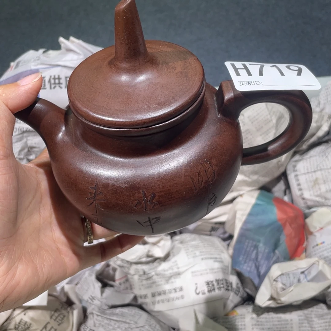 茶壶紫砂紫砂茶壶719