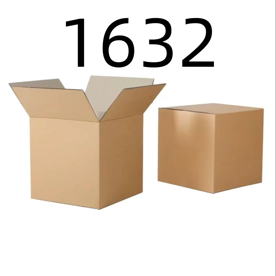 99新  【按照主播讲解下单】1632 编号纸箱 3C数码家用百货桌面摆件