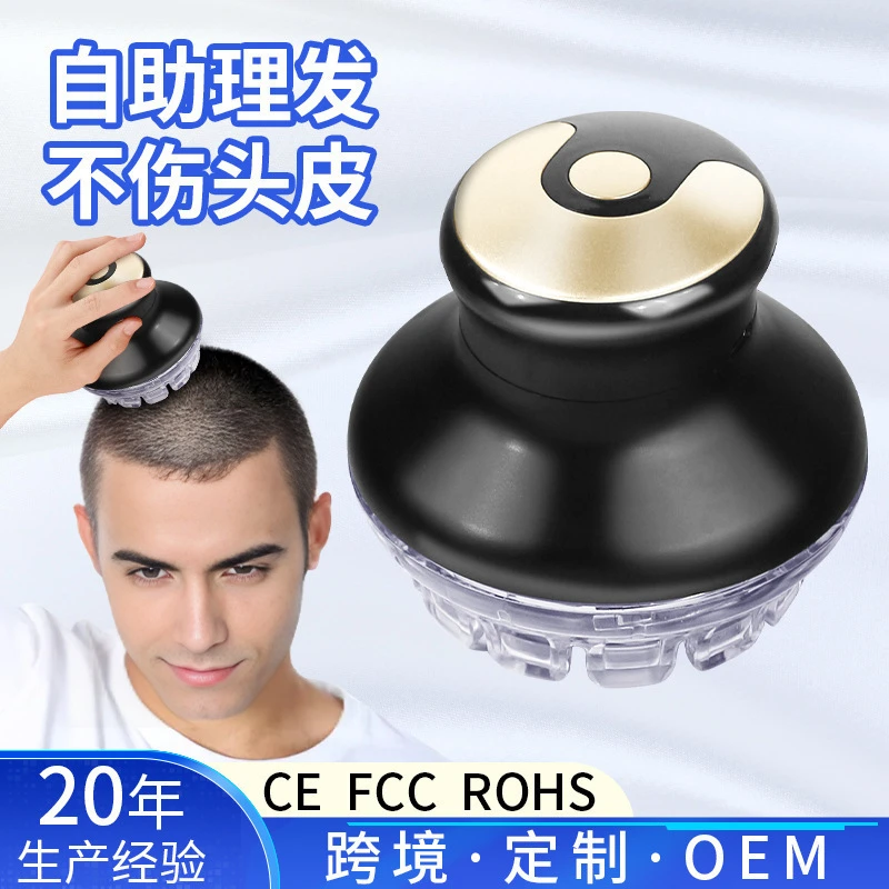 陶瓷男士飞碟电动理发器儿童家用自助剃头光头神器电推剪发廊