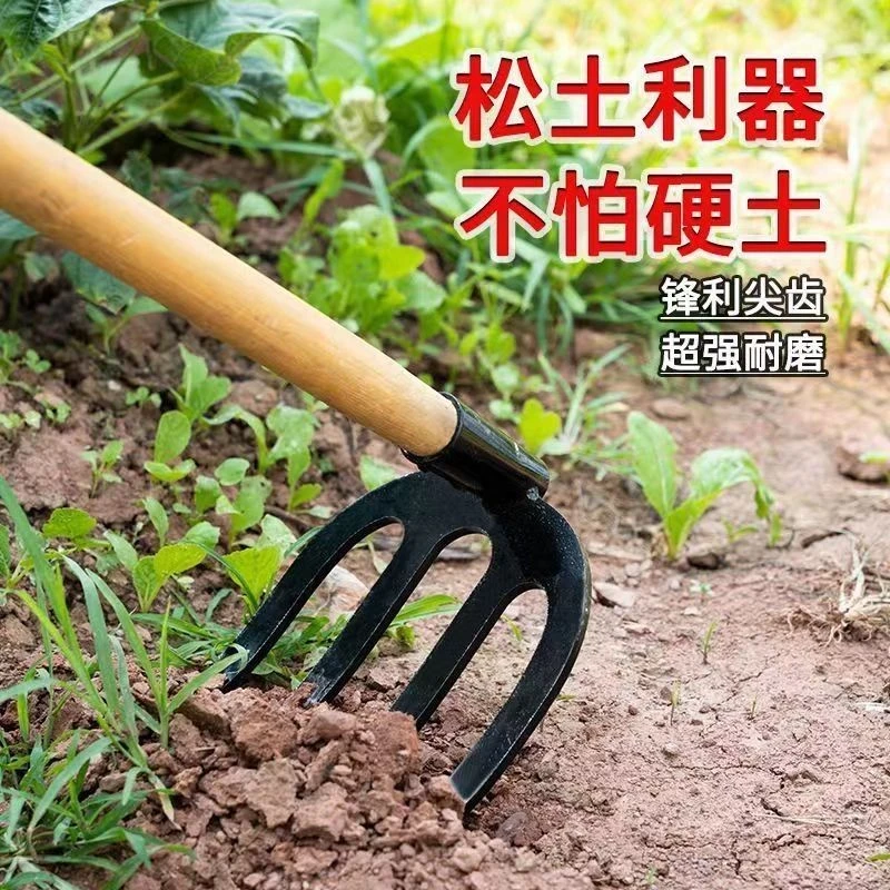 新款加厚松土耙园艺工具钉耙种菜翻土农具开荒翻地锄头锰钢除草机