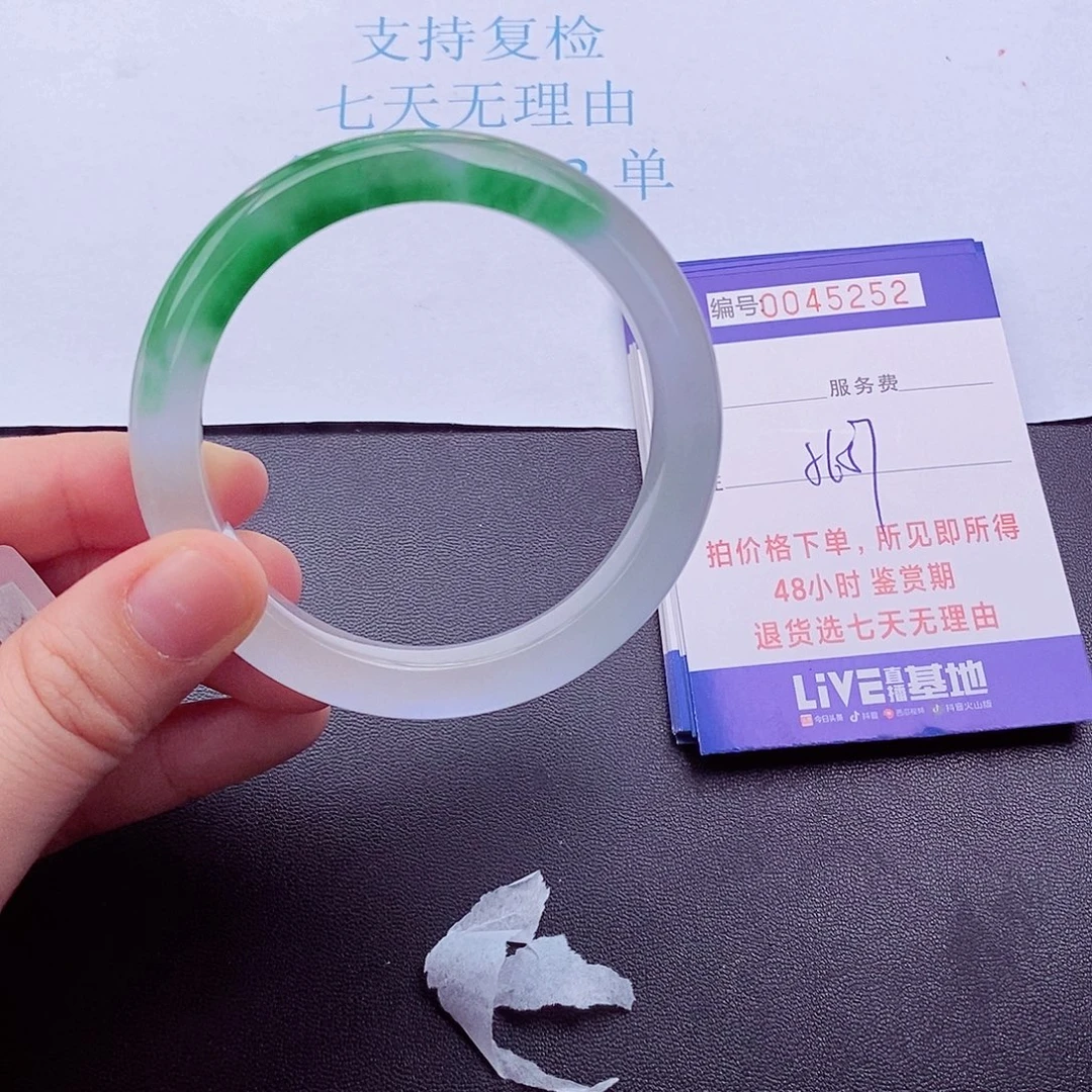 拍下实物为准00000