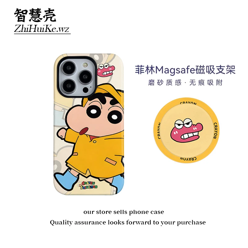 雨衣小新磁吸支架菲林壳适用16promax手机壳小米14华为mate60