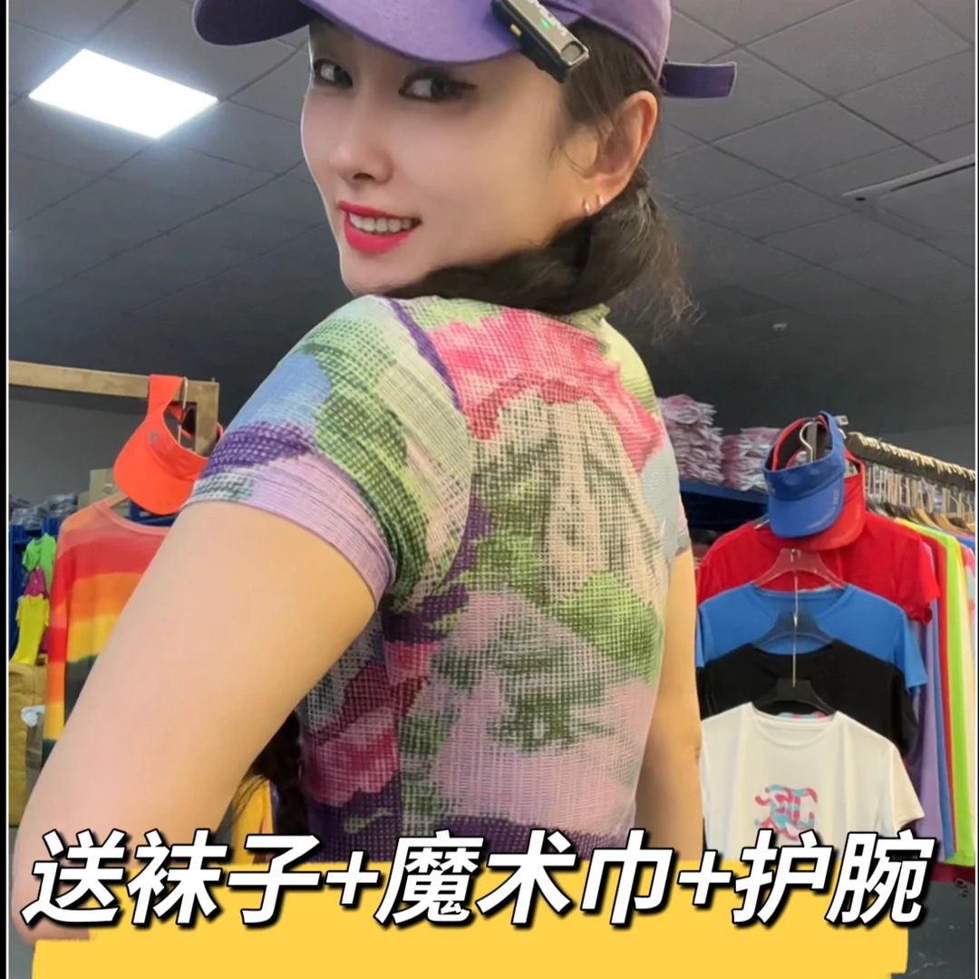 【买一送三】高品质面料跑步运动高弹超薄透气速干显瘦短袖8888