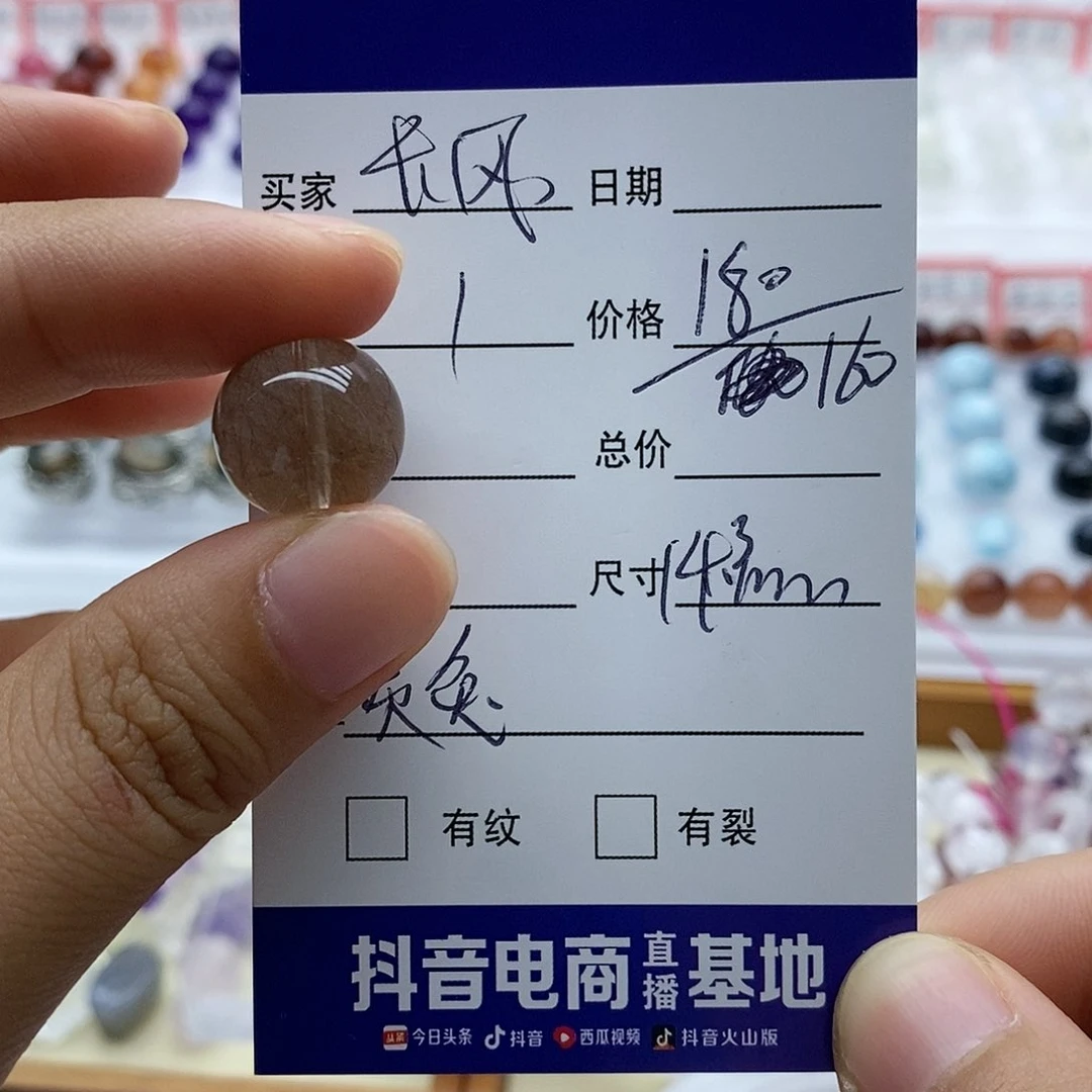 水晶手串未镶嵌长*～单珠