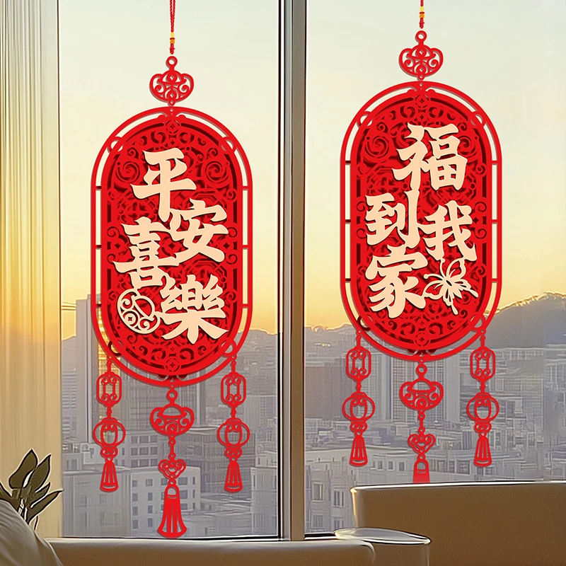 乔迁挂件结婚挂件2025过年小挂件小挂饰吊卡新年春节装饰