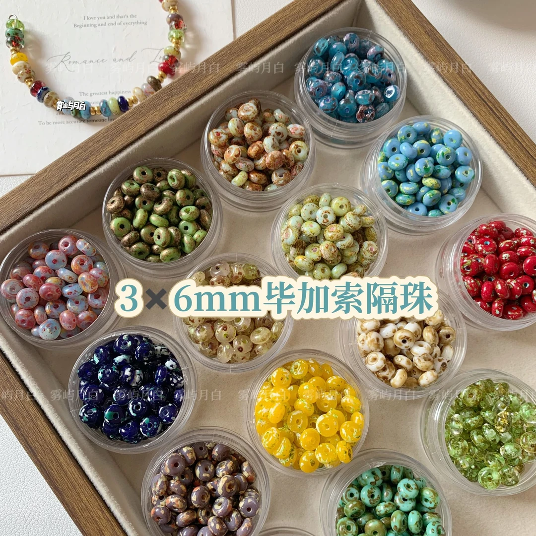 国产3*6mm毕加索隔珠散珠手工DIY手链项链戒指饰品串珠手机链材料