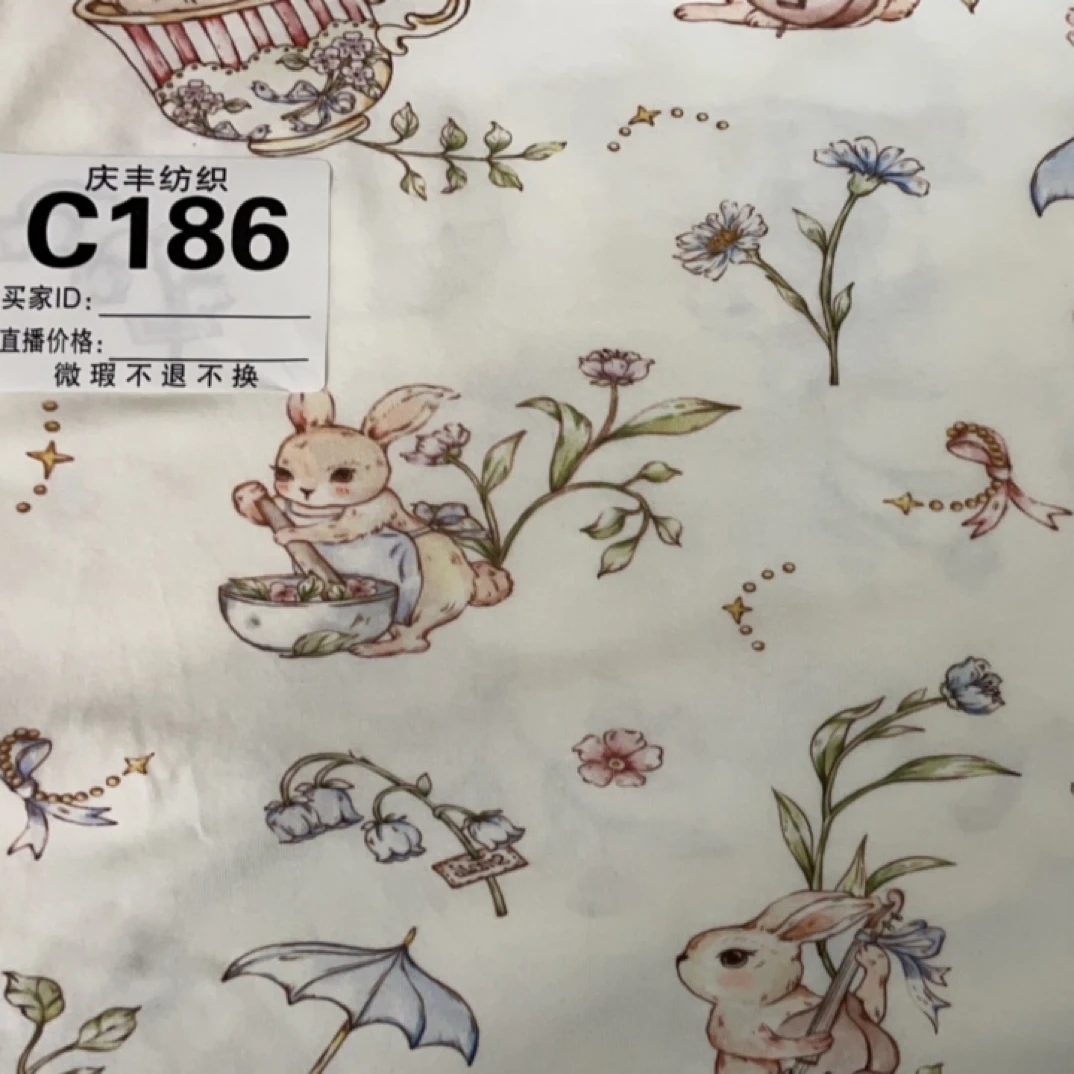 C186花兔单面鸿瑞布业