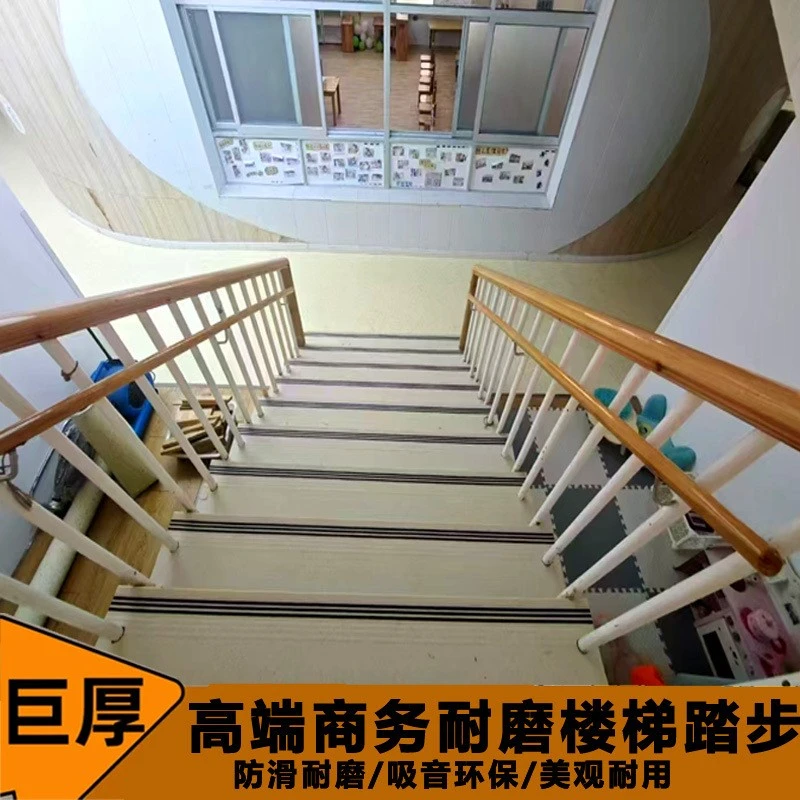 打破传统花样新型星空系列楼梯踏步地垫 耐磨层加厚防滑易清理