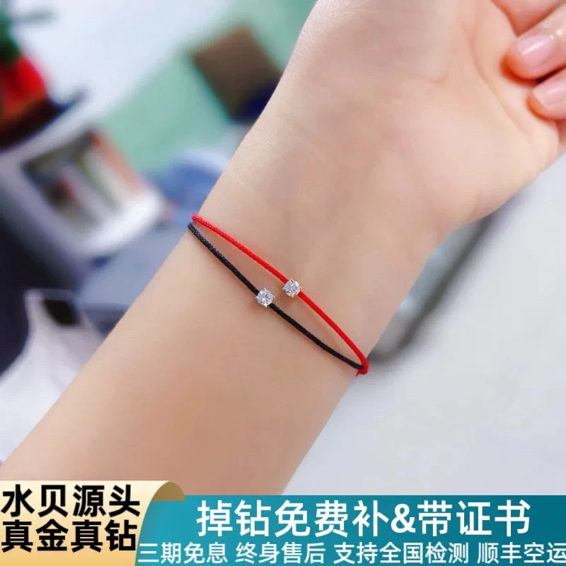 18K金培育钻石小红绳手链容我sa娇明星款一绳一石送女生礼物
