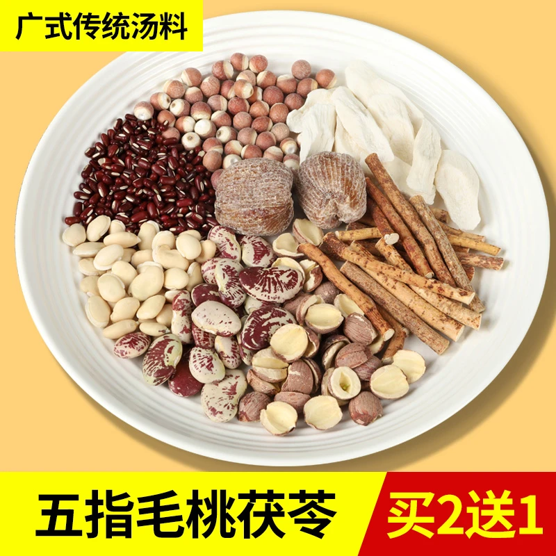 五指毛桃茯苓汤料广东煲汤材料煲鸡汤食材炖汤材料包祛湿汤料包