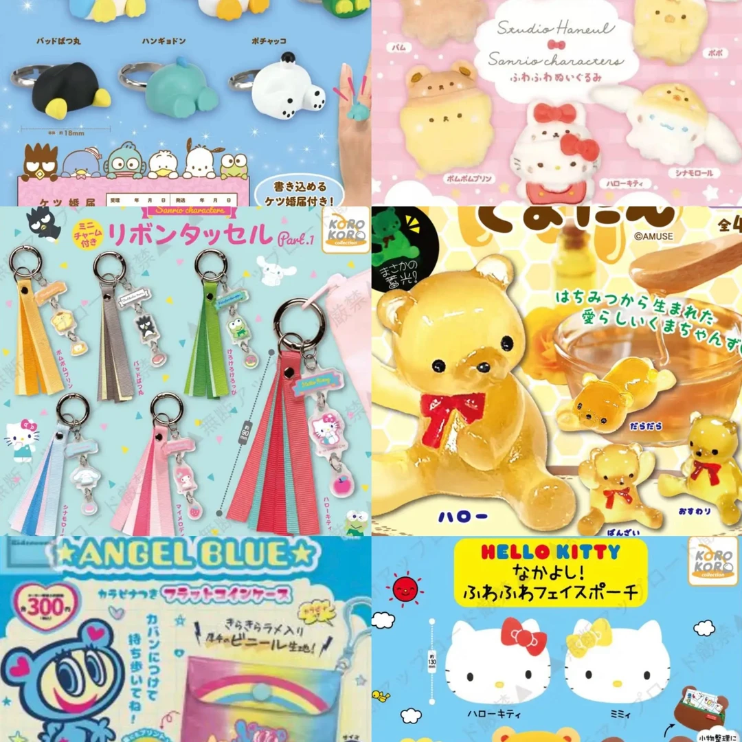 【福星高照10人版】Ktiiy扭蛋盲盒代拆