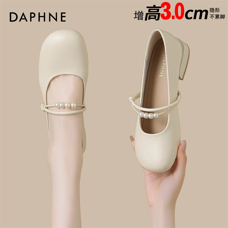 达芙妮真皮一字带玛丽珍鞋女款2025春季新款软底舒适久穿不累单鞋