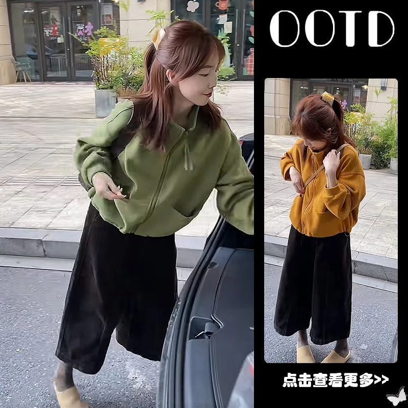 超火秋季穿搭一整套2025新款宽松拉链立领卫衣女百搭阔腿裤两件套