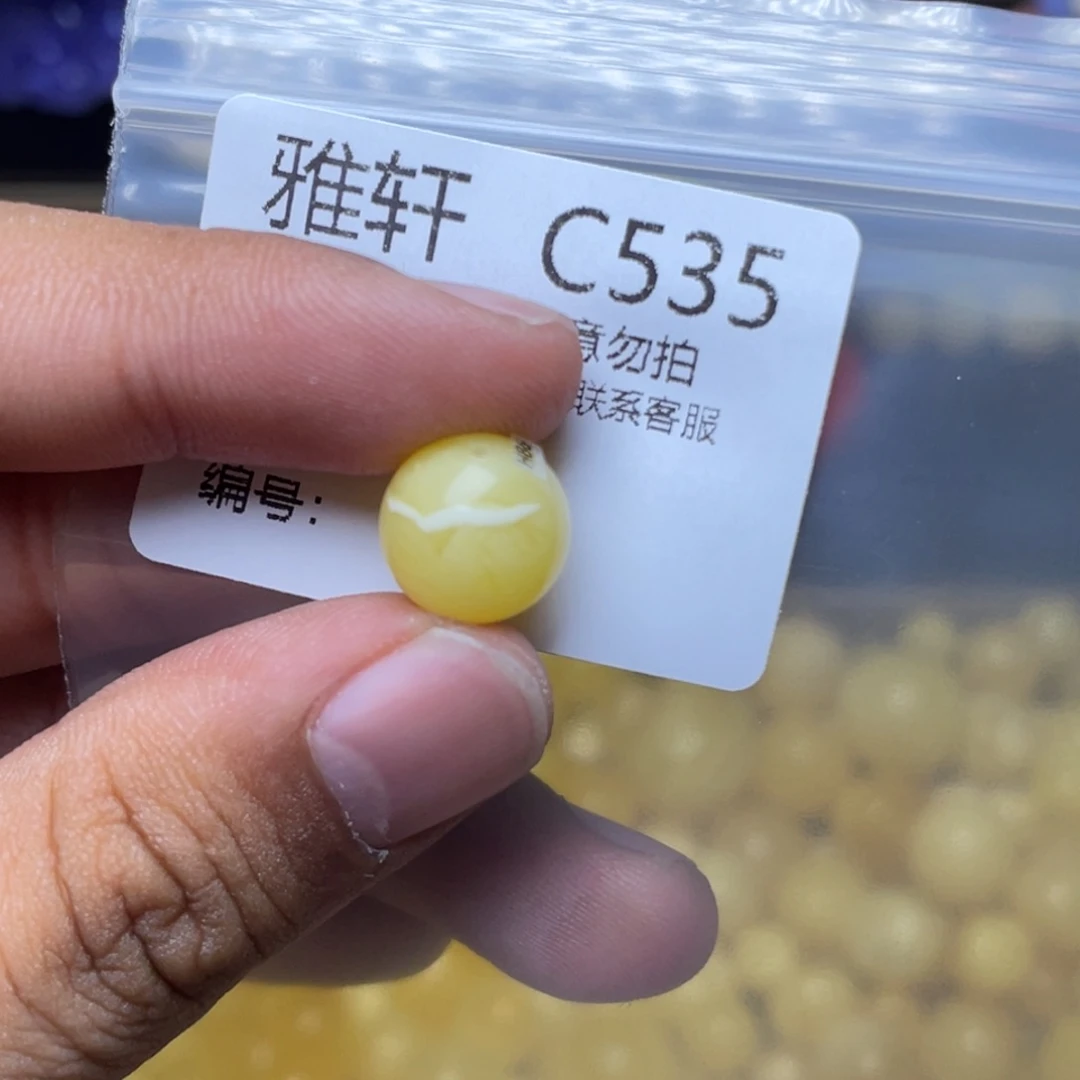 未镶嵌琥珀珠宝奇石