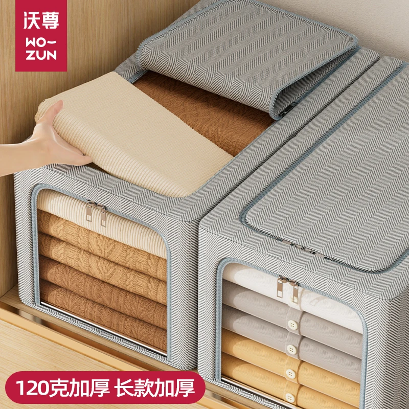 衣物整理箱收纳箱家用衣服收纳盒整理盒放在衣柜里的收纳分层神器